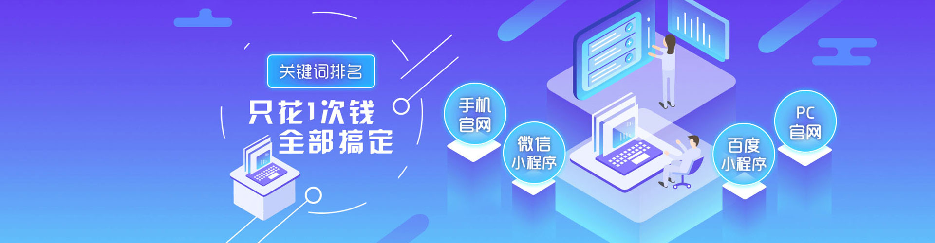 江阴百度推广开户